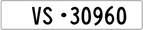 Trailer License Plate